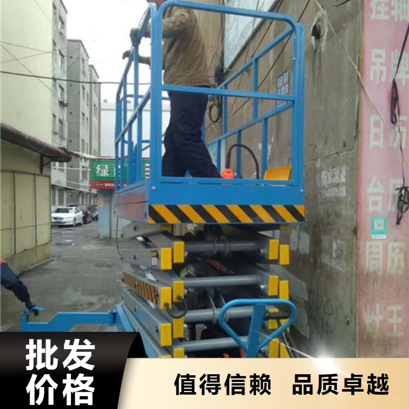 移動剪叉式高空作業平臺廠家導軌式液壓貨梯廠家