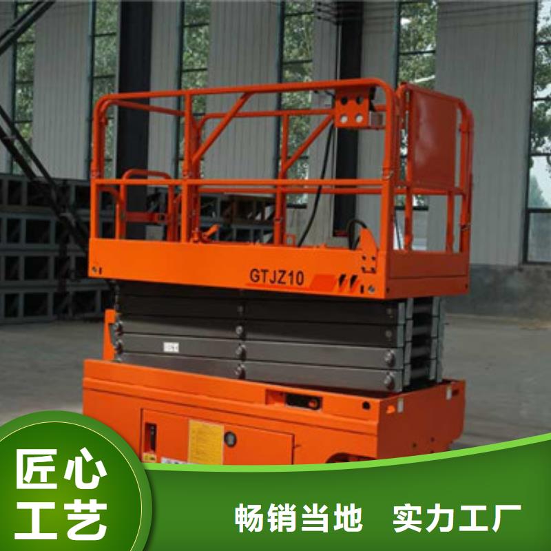 【全自行液壓升降作業平臺生產廠家-導軌式液壓貨梯源頭廠源頭貨】