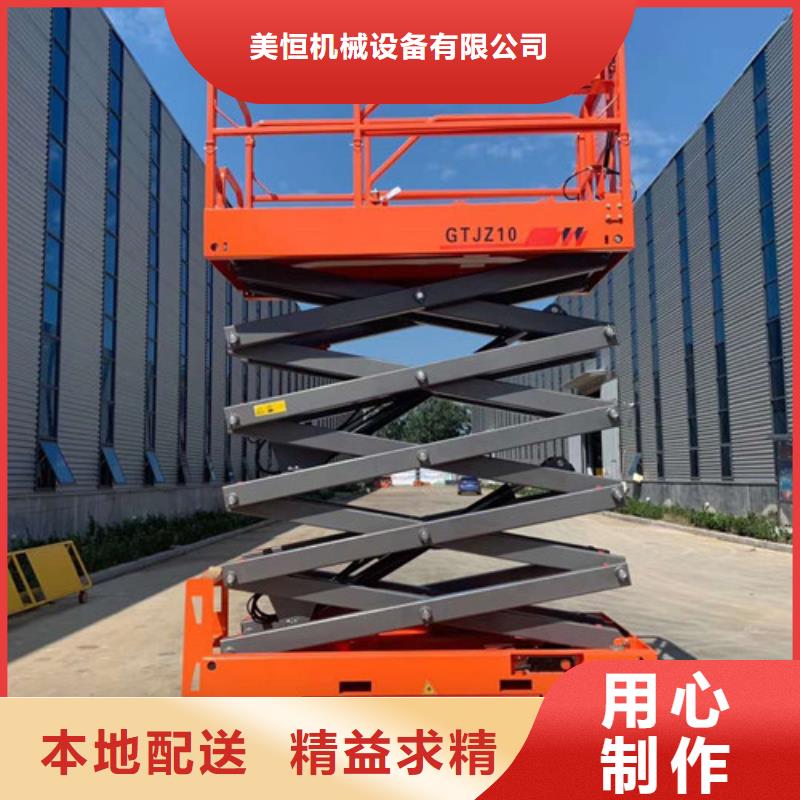 【全自行液壓升降作業平臺生產廠家-導軌式液壓貨梯源頭廠源頭貨】