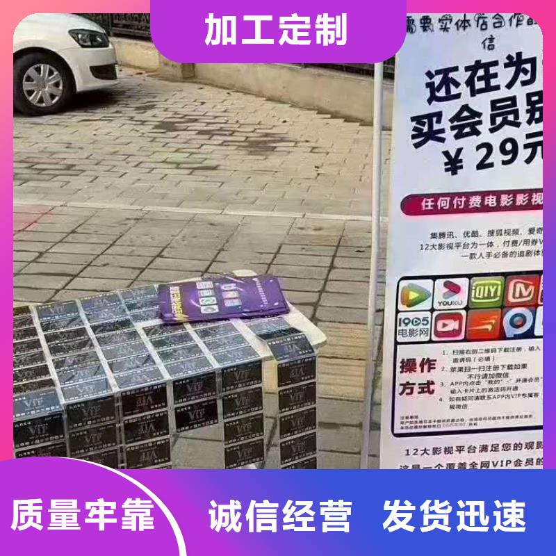 影視會員年卡倉儲廠房貨梯專業生產設備
