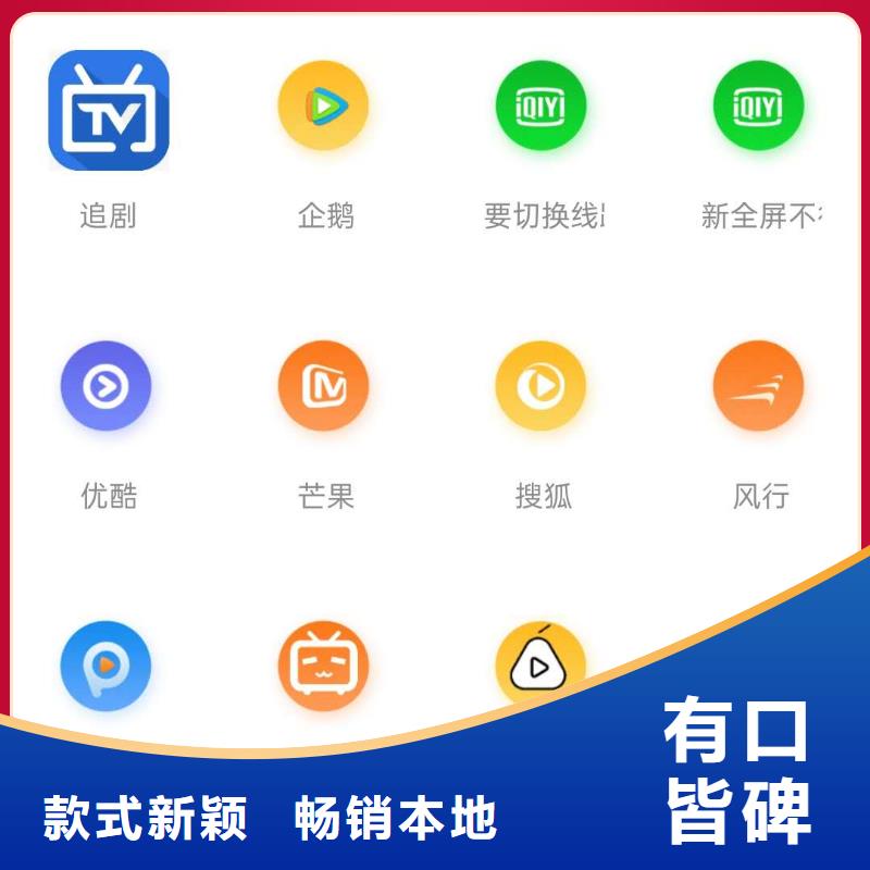 影視會員年卡-工業升降機匠心打造
