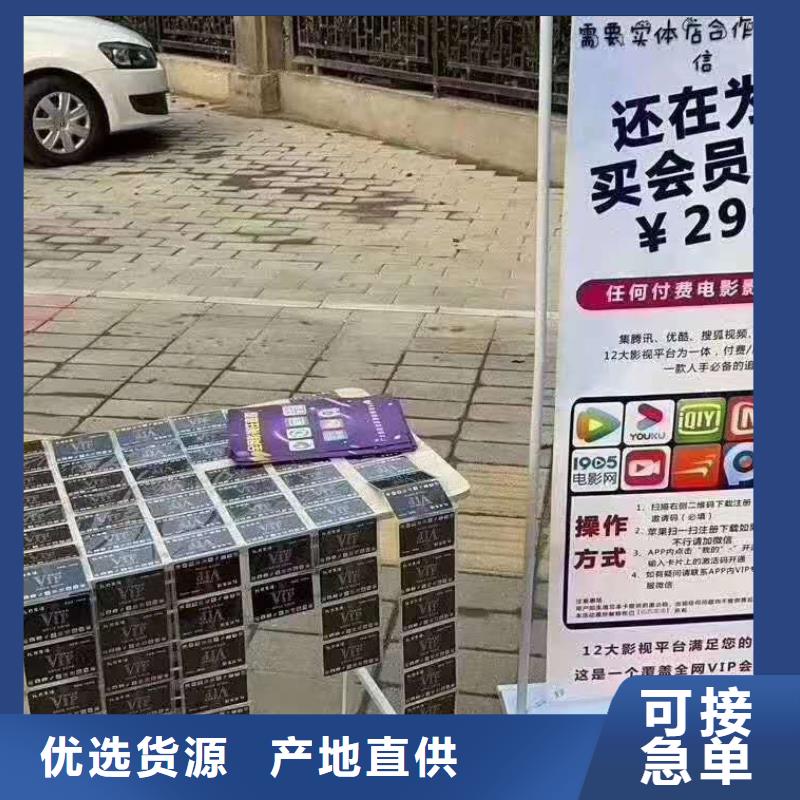 【影視會員年卡導軌式液壓貨梯打造好品質】
