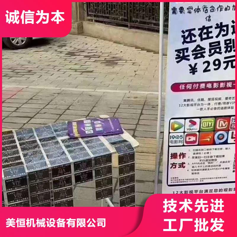 影視會員年卡,廠房貨梯定制不額外收費
