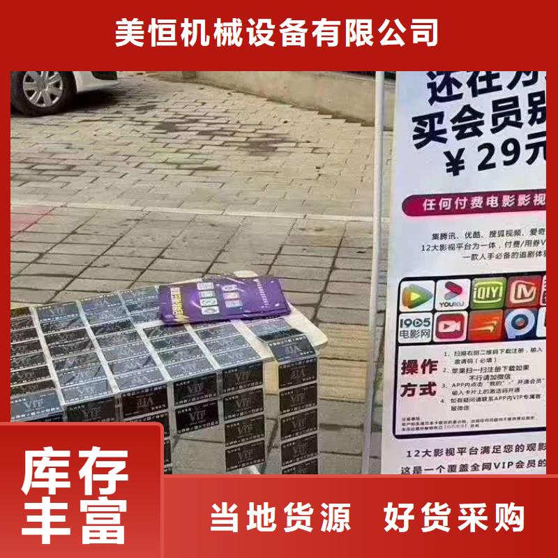 影視會員年卡-導軌式液壓貨梯產地源頭好貨