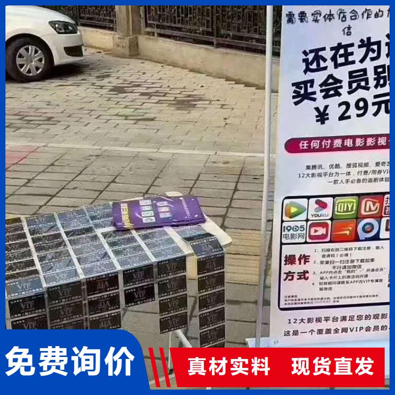 影視會員年卡傳菜機源頭廠家量大價優