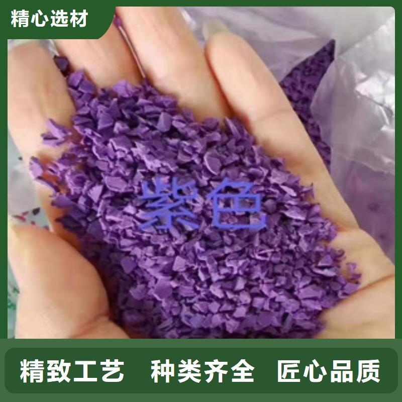 硅PU【塑膠跑道】廠家