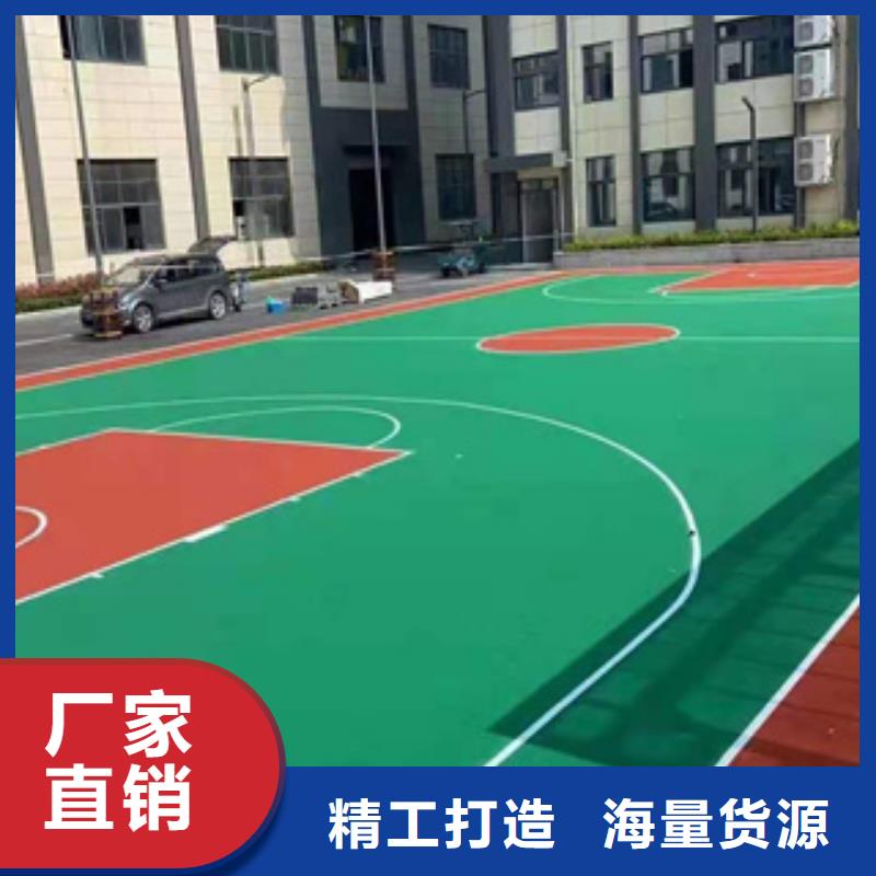 硅PU室外塑膠跑道出貨快