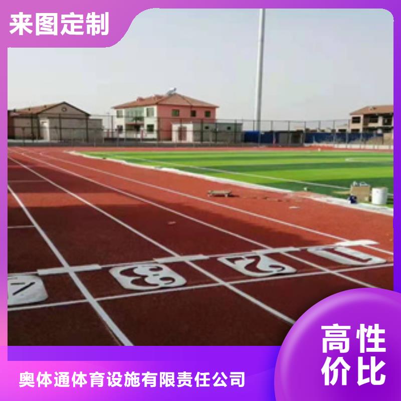 硅PU彈性地板球館廠家品控嚴格