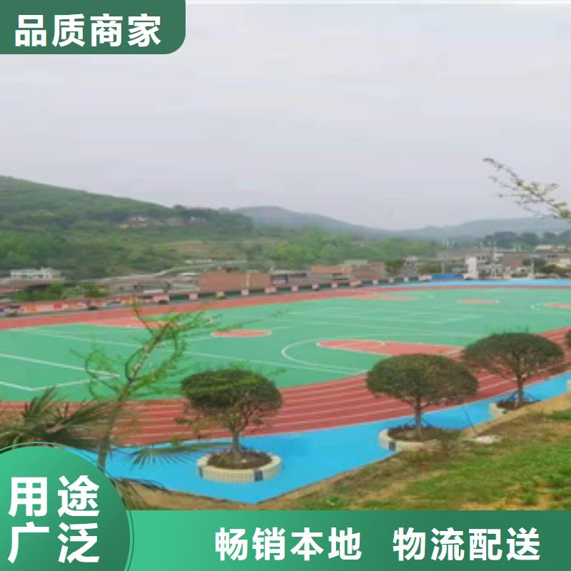 硅PU硅PU籃球場研發生產銷售