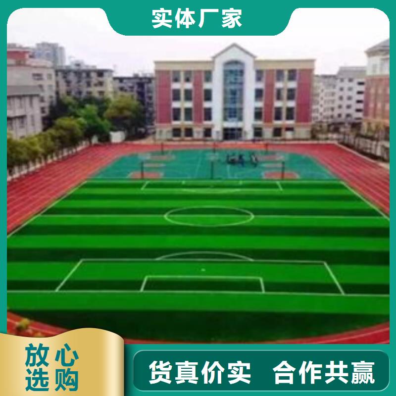 【硅PU】硅pu球場廠家0中間商差價