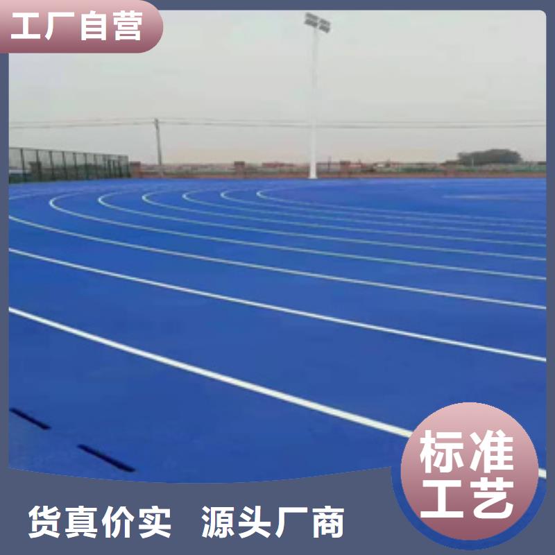 【硅PU】,室外塑膠跑道來電咨詢
