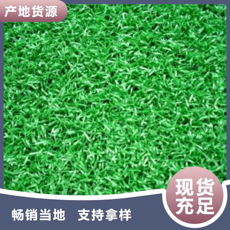 人造草坪橡膠地板廠家批發價