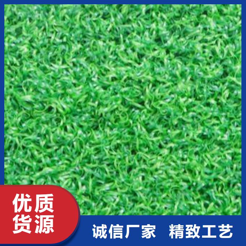 人造草坪硅pu球場材料對質(zhì)量負(fù)責(zé)