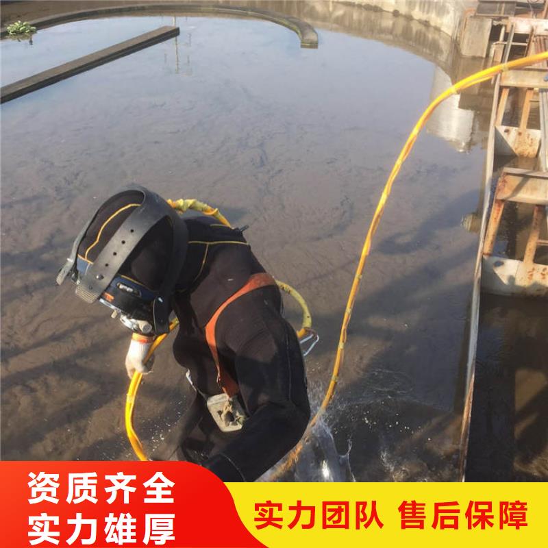 水下作业-定安县水下切割专业水下团队