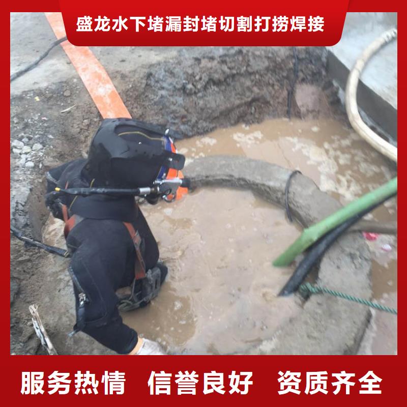 水下作业-定制【盛龙】沉井带水施工专业可靠