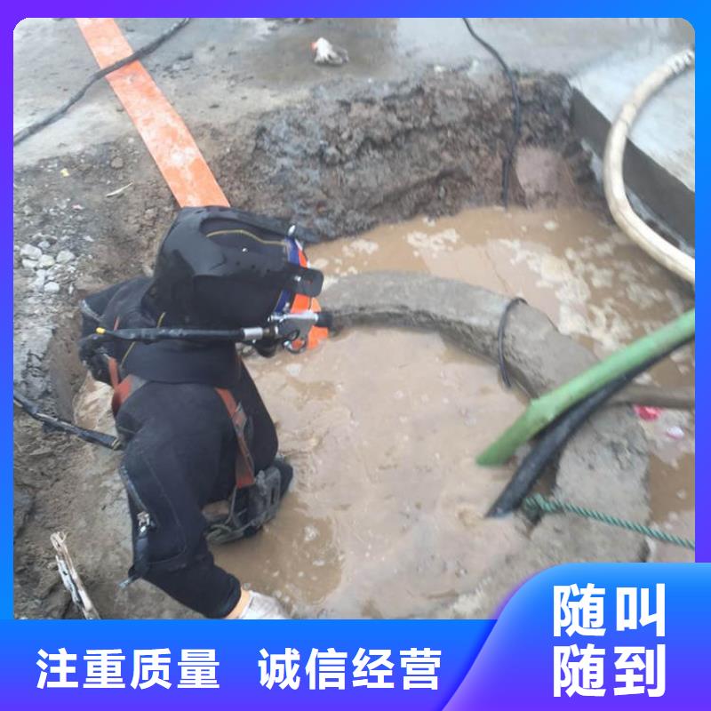水下封堵：拒绝虚高价【盛龙】污水管道封堵专业可靠
