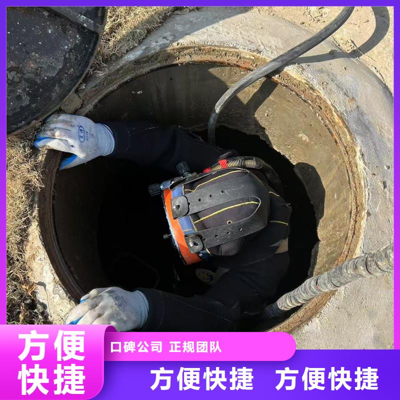 水下切割水下定位服務貼心
