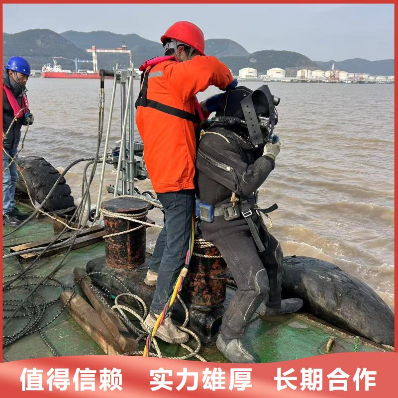 水下切割穩固徹底