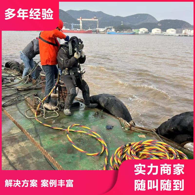 水下封堵水下浮筒打撈可靠