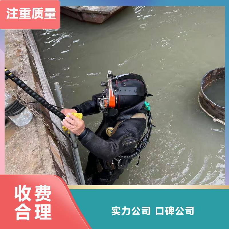 水下打撈：水下堤壩加固客戶信賴