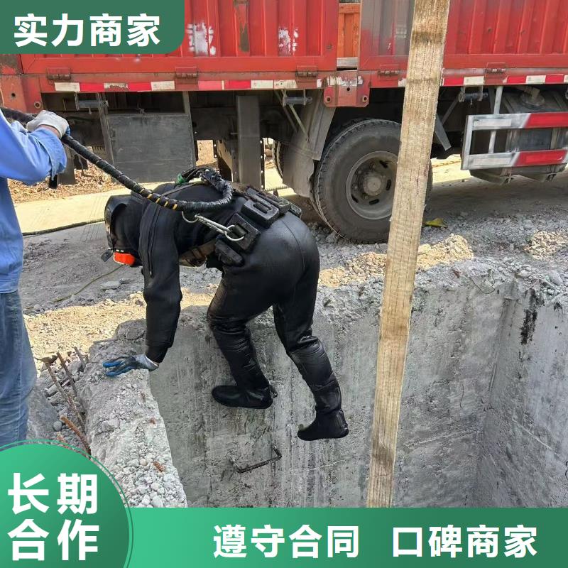 水下封堵公司嚴(yán)謹(jǐn)、負(fù)責(zé)