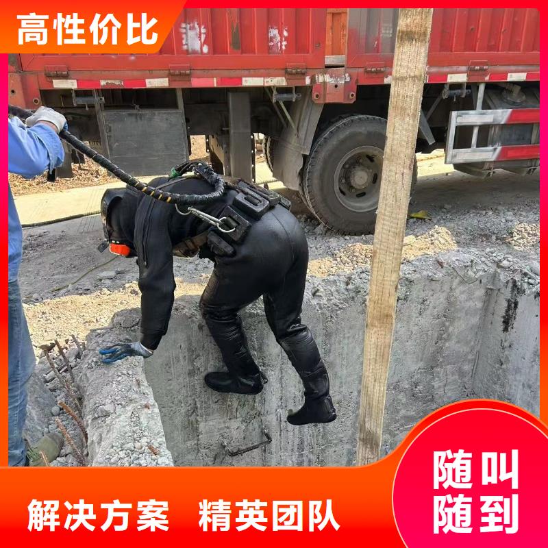 水下水下切割專業
