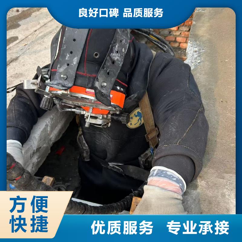 水下焊接快速響應