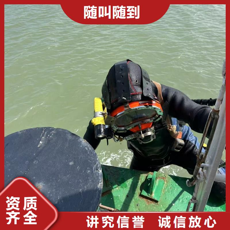 水下封堵水下考古攻堅克難