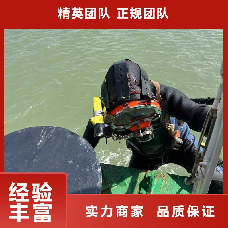 水下清理實力雄厚