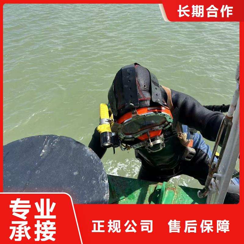水下安裝專注、用心