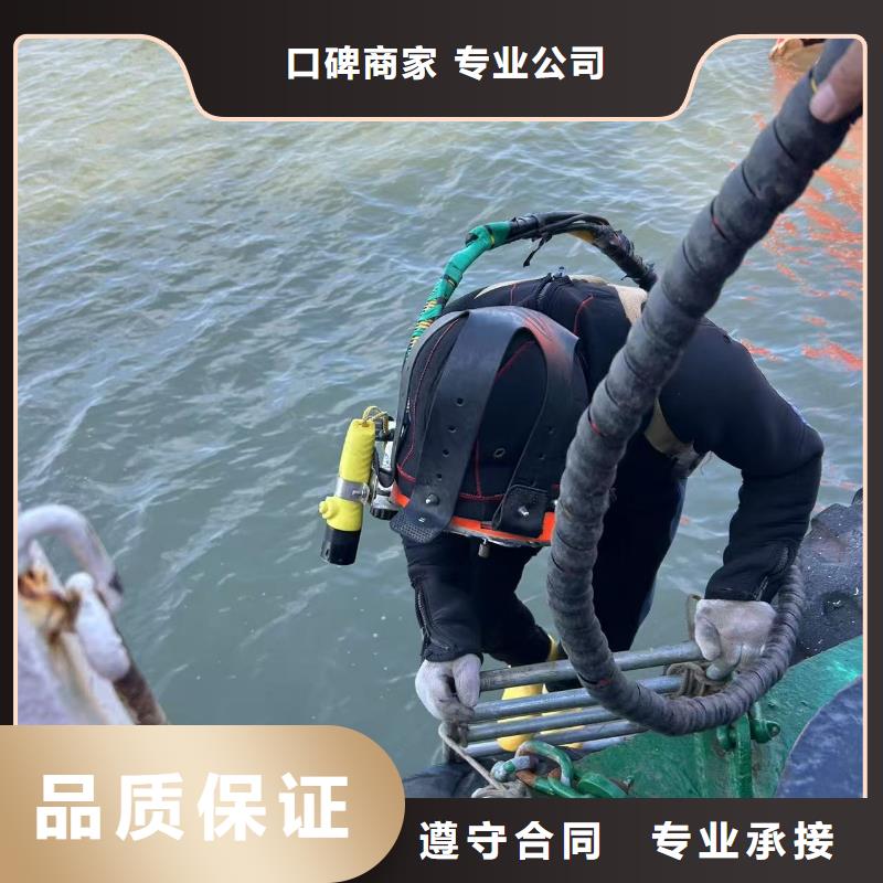 水下作業公司良好口碑
