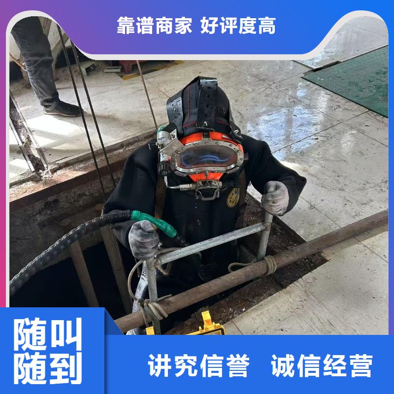 水下清障行業精英