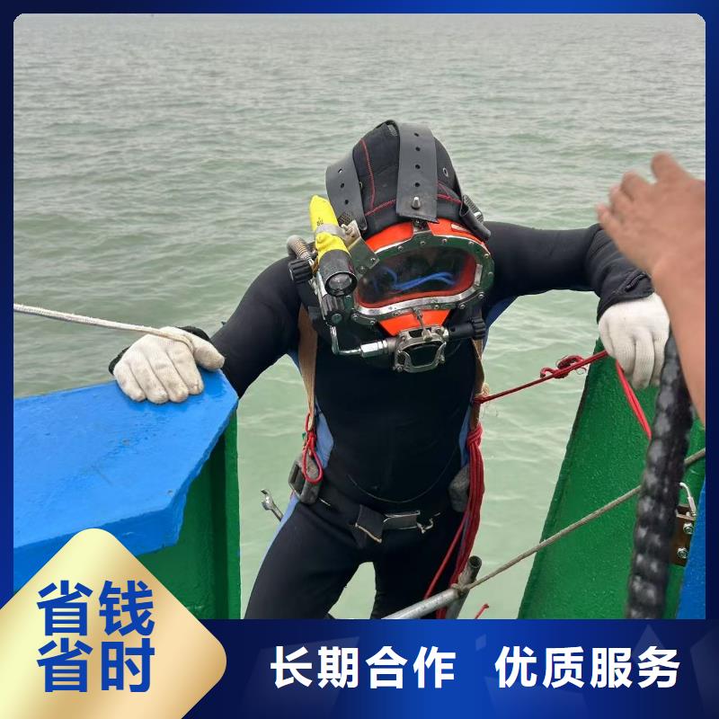 水下拆除深耕水下領域