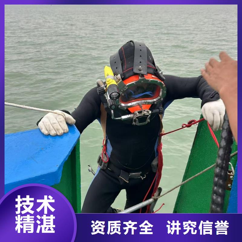 水下封堵公司專注、用心
