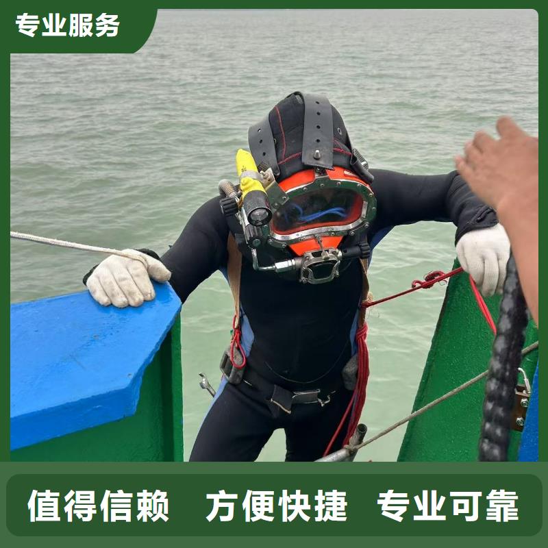 水下灌漿24小時響應