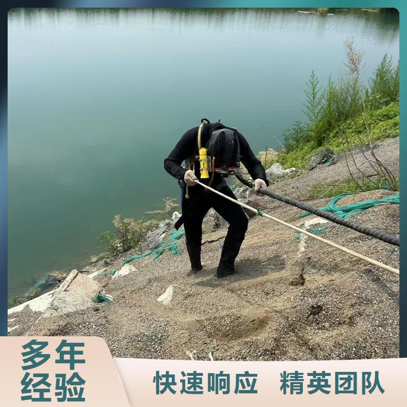 潛水作業(yè)水下堤壩加固經(jīng)驗(yàn)老到