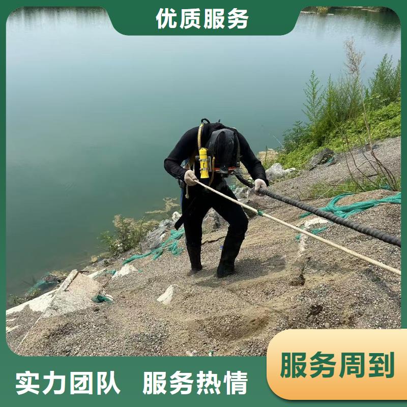 水下水下拆除開孔解決方案