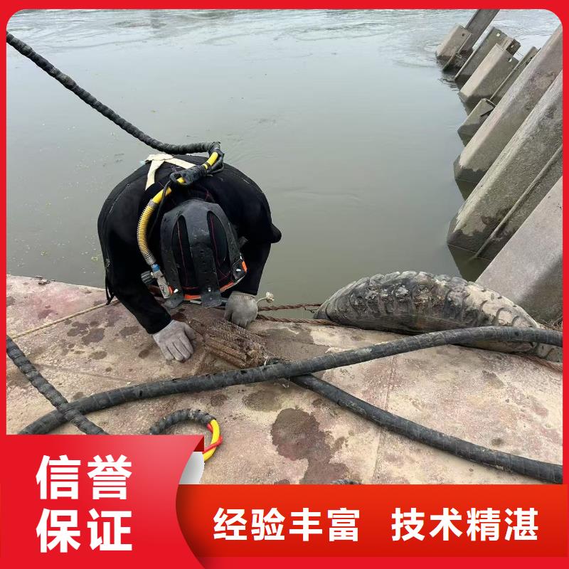 水下救援專注、用心