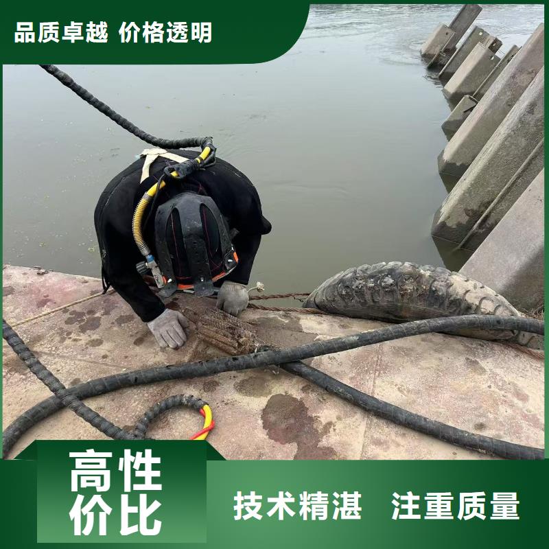 水下封堵公司嚴(yán)謹(jǐn)、負(fù)責(zé)