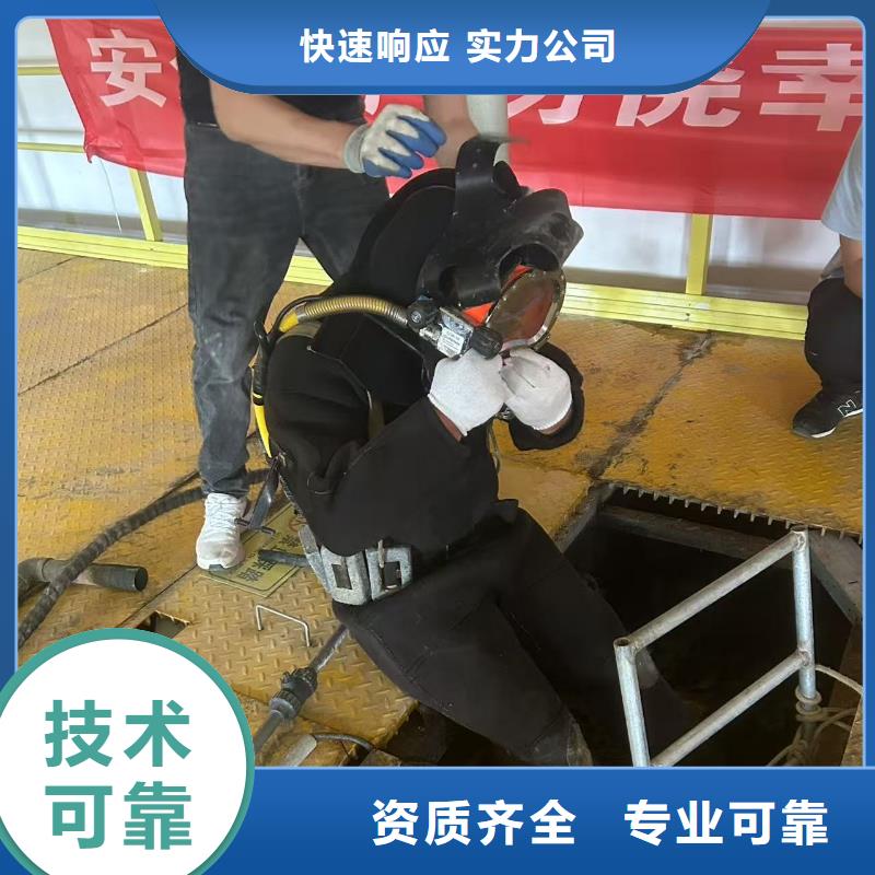 水下水下切割解決方案