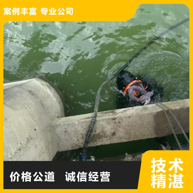 水下隧道施工快速響應