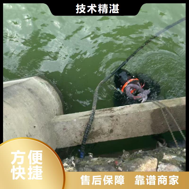 深圳市梅林街道水下焊接承接