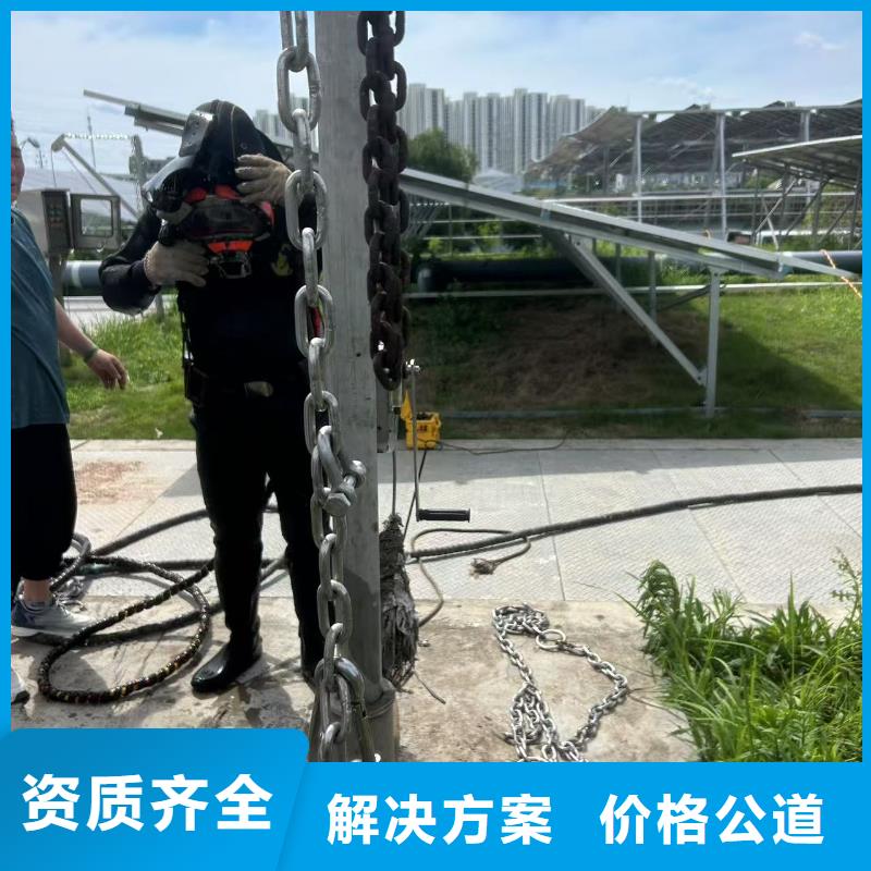 水下打撈：水下堤壩加固客戶信賴