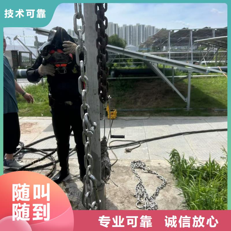 水下水下切割專業