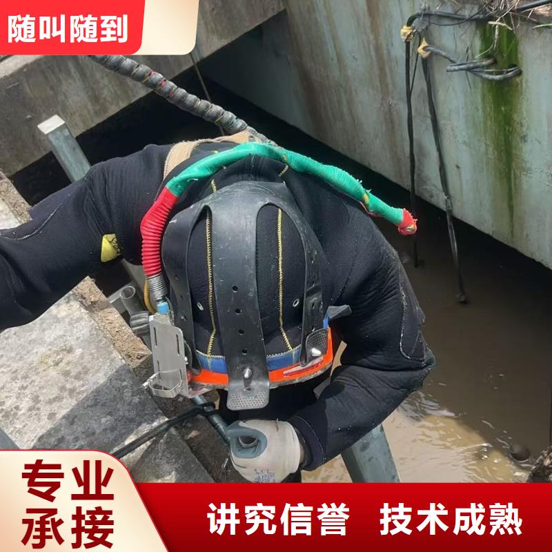 水下焊接團結協作