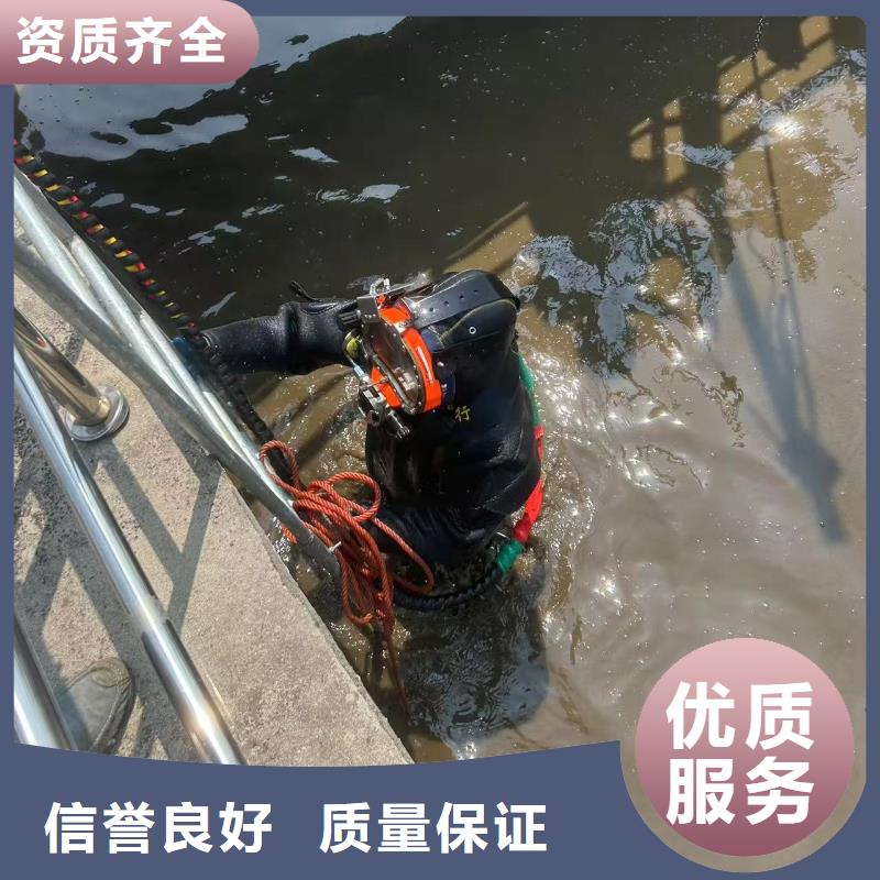 水下切割：水下焊接標桿典范