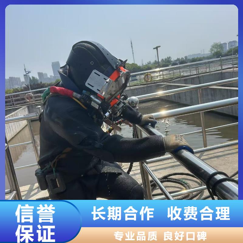 水下破碎資質完備