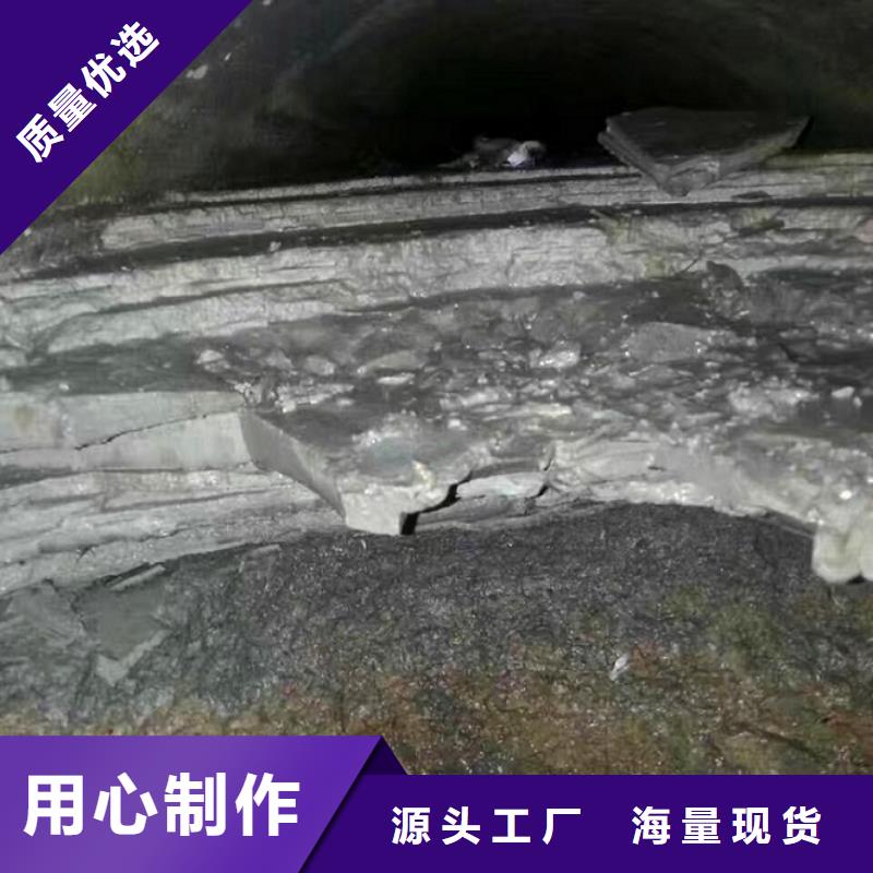 管道内混凝土疏通清理_河道清淤源头直供