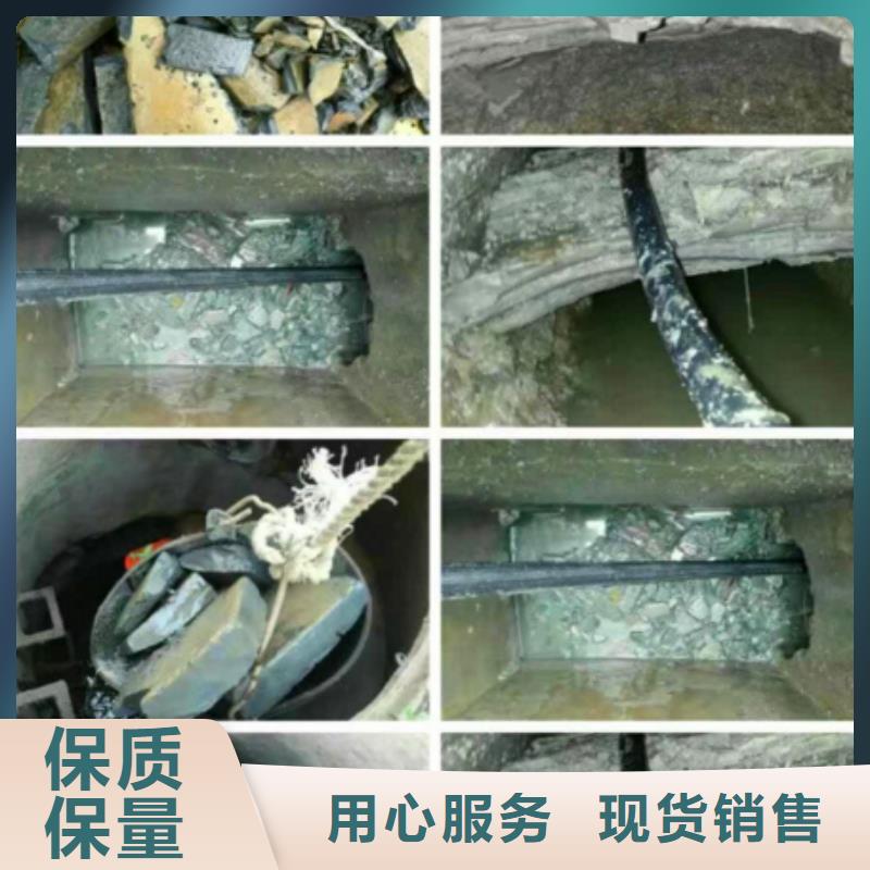 【管道內混凝土疏通清理】,水下拆除磚堵質量無憂