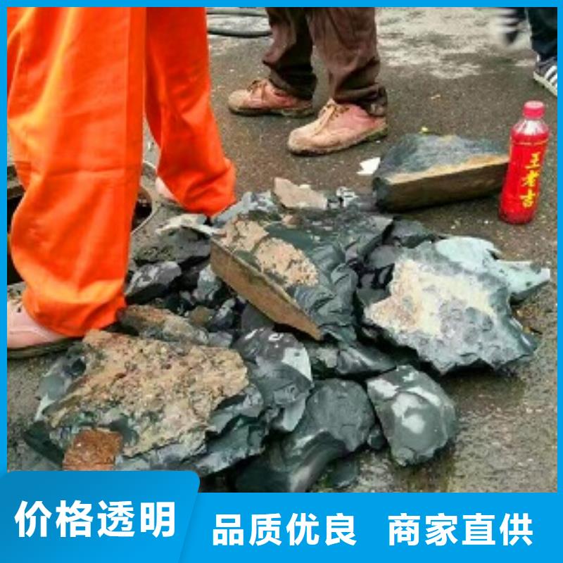 管道內混凝土疏通清理-管道淤青品牌專營